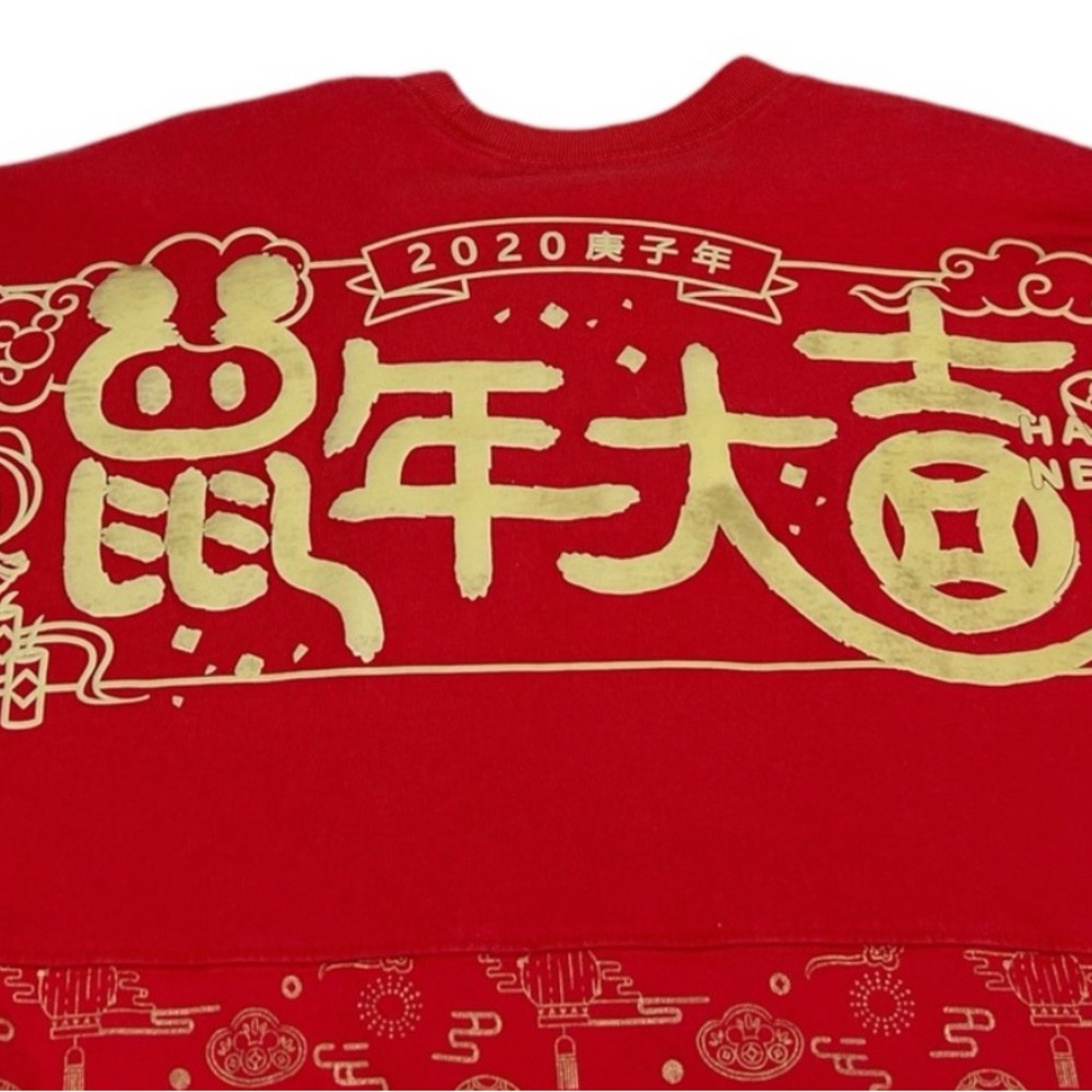 Walt Disney x Spirit Jersey World Chinese New Year 2020 Long Sleeve Shirt - Picture 4 of 6